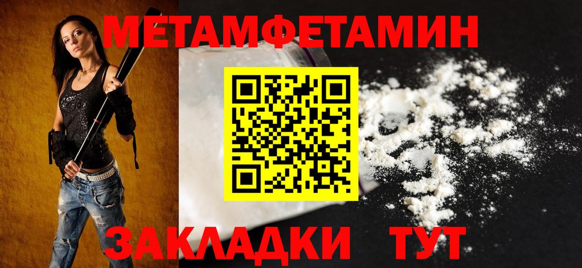АМФ 97%  Вход с VPN  Amphetamine  Нижний Тагил 