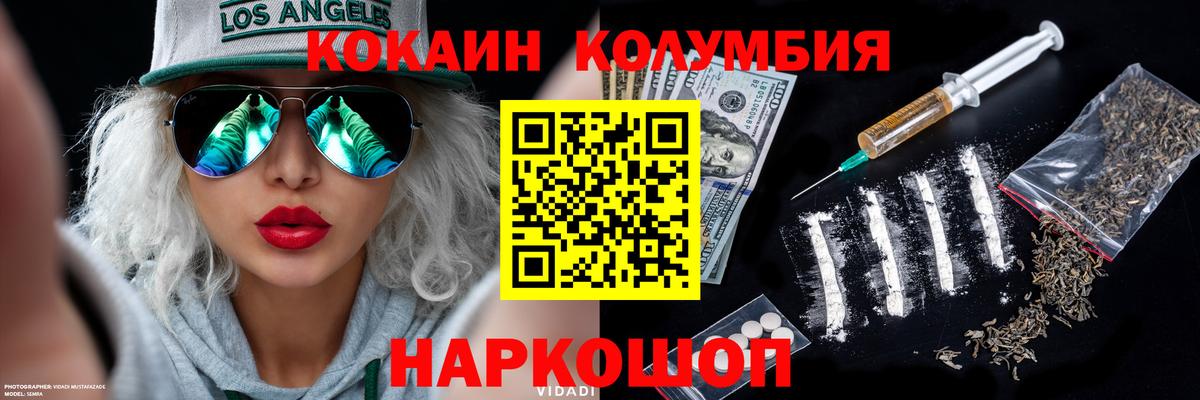 Нижний Тагил  COCAIN 98%  Вход с VPN  хочу   COCAIN Боливия 