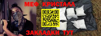 гидропоника Волжск