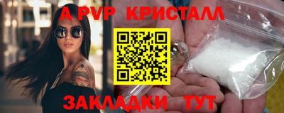 гидропоника Волжск