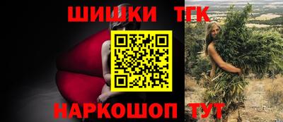 гидропоника Волжск