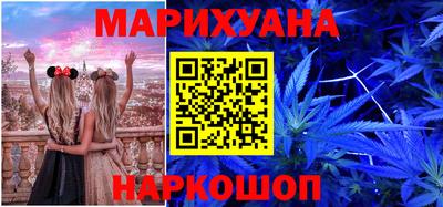 гидропоника Волжск