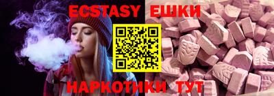 MDMA Premium VHQ Волгодонск