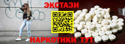 MDMA Premium VHQ Волгодонск