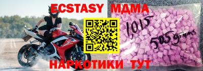 MDMA Premium VHQ Волгодонск