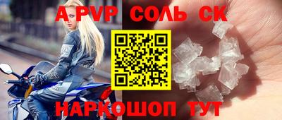 MDMA Premium VHQ Волгодонск