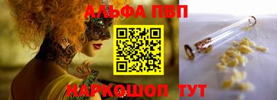 гидропоника Волжск