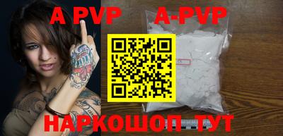 MDMA Premium VHQ Волгодонск