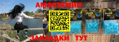 MDMA Premium VHQ Волгодонск