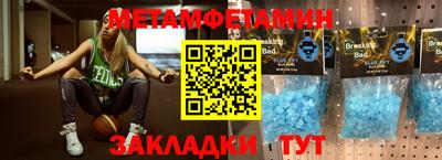 гидропоника Волжск