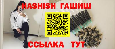 гидропоника Волжск