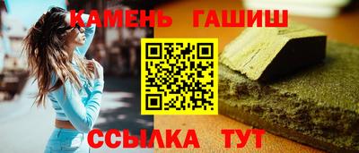 гидропоника Волжск
