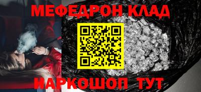 MDMA Premium VHQ Волгодонск