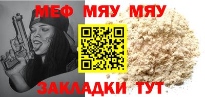 MDMA Premium VHQ Волгодонск