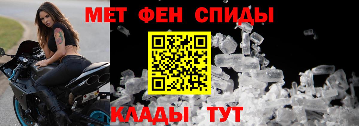 МЕТАМФЕТАМИН винт  Вход с VPN  Нижний Тагил 