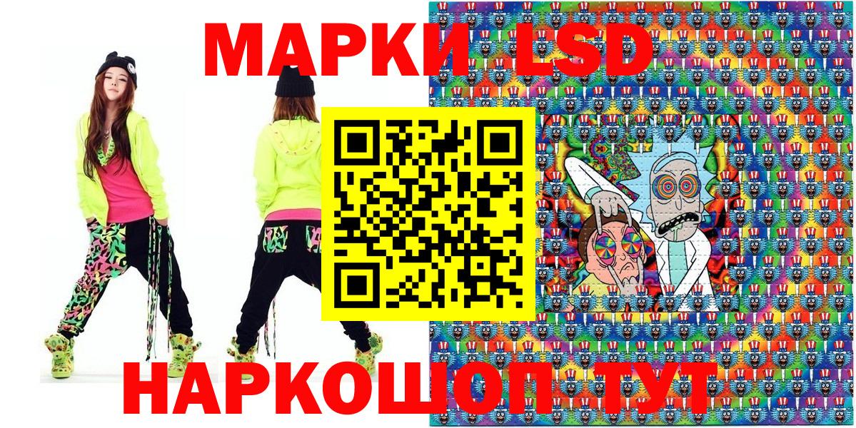 Наркотические марки 1,8мг Нижний Тагил