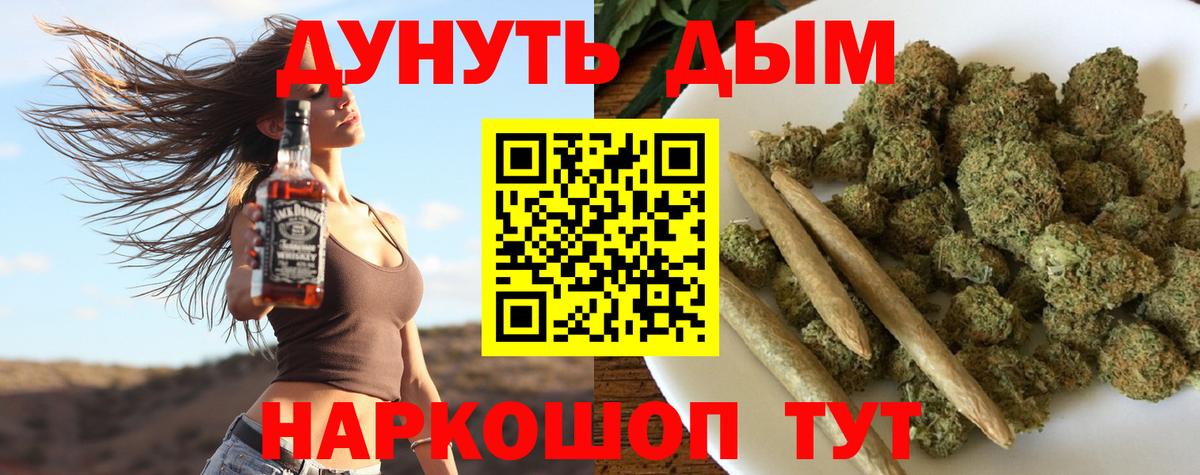 Нижний Тагил  Бошки марихуана сатива  Вход с VPN  Бошки Шишки LSD WEED 